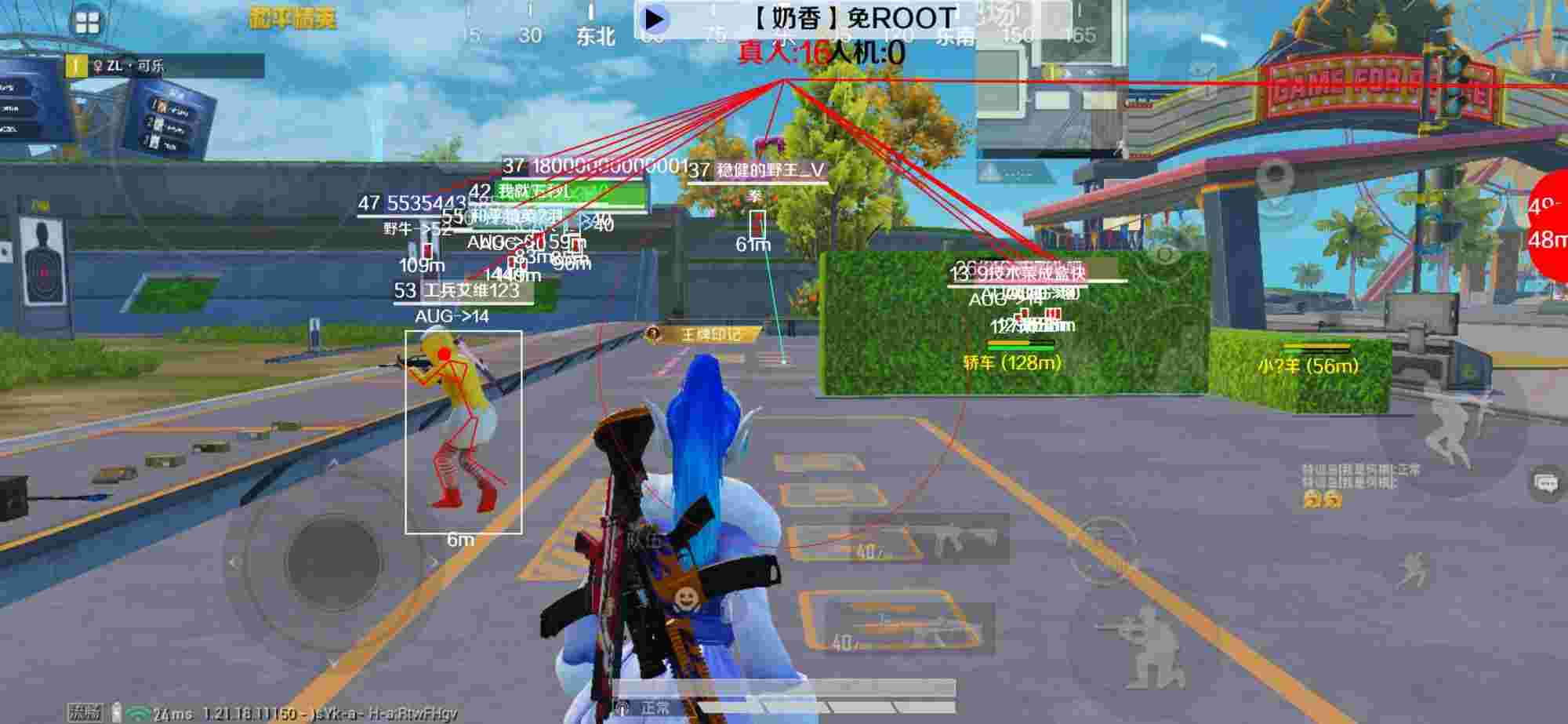 和平精英辅助《布丁》改名《奶香》依旧稳定中 - 和平精英辅助瞄准开了怎么没用辅助预览图